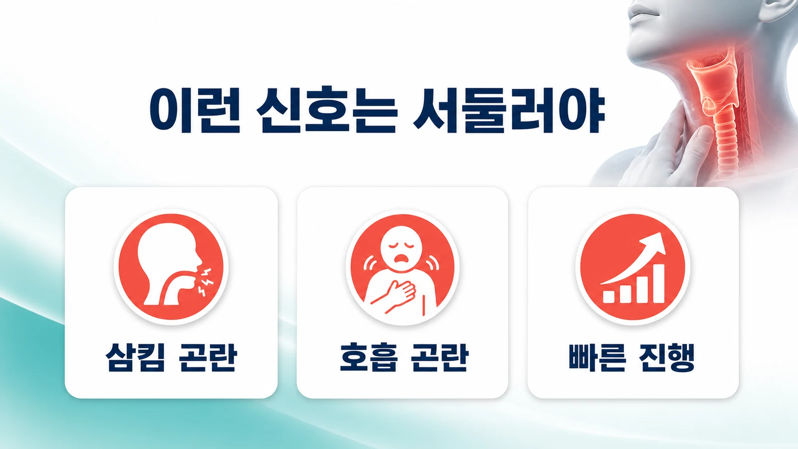 팔다리에 힘이 빠질 때