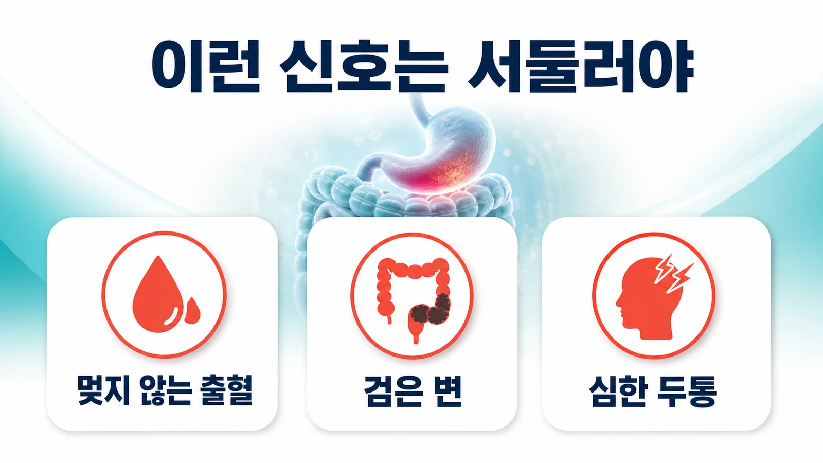 잇몸출혈·코피가 멎지 않을 때